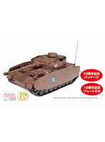 ガールズ＆パンツァー 劇場版1/35 IV号戦車H型（D型改） あんこうチーム 10周年のIV号です！