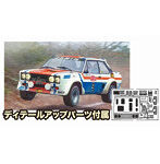 1/24 フィアット 131 アバルト 1977 サンレモラリー ウィナー ディテールアップパーツ付属