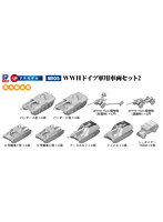1/700 WWII ドイツ軍用車両セット 2