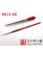 SB15-08 面相筆 穂幅1.5mm毛丈8.0mm