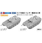 1/144 ドイツ陸軍 パンター戦車D/A型（3両入り）