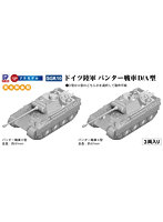 1/144 ドイツ陸軍 パンター戦車D/A型（3両入り）