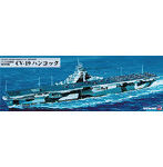 1/700 アメリカ海軍 航空母艦 CV-19 ハンコック
