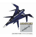 1/72 戦闘妖精雪風 ファーンII AAM-IIIミサイル付属