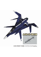 1/72 戦闘妖精雪風 ファーンII AAM-IIIミサイル付属