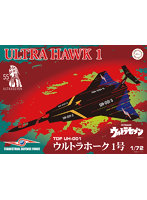 1/72 特撮シリーズNo.4 ウルトラホーク1号 55周年記念パッケージバージョン
