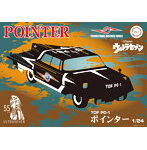 1/24 ウルトラセブンシリーズウルトラ TDF PO-1 ポインター 55周年記念パッケージバージョン