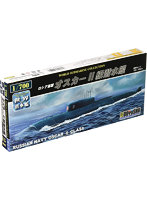 1/700 世界の潜水艦シリーズ No..21 ロシア海軍 オスカーII級潜水艦