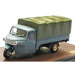1/32 オーナーズクラブNo.51 ’55 ダイハツ オート3輪