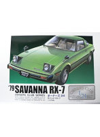 1/24 オーナーズクラブ24No.7 ’79サバンナRX-7（1979年式）