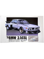 1/24 オーナーズクラブ24No.8 ’77 BMW3.5CSL