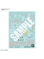 ガンダムデカールNo.138 RG 1/144 ゴッドガンダム用