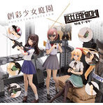 リトルアーモリー ［LAOP10］創彩少女庭園用タクティカルグローブ（グリーン）