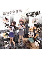リトルアーモリー ［LAOP10］創彩少女庭園用タクティカルグローブ（グリーン）
