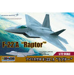 1/72 アメリカ空軍 F-22A ラプター