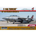 1/72 アメリカ海軍 F-14A トムキャット VF-154 ブラックナイツ