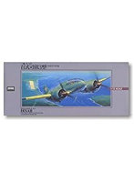 1/72 大戦機シリーズ No.2 百式司偵三型