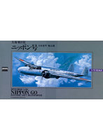 1/72 大戦機シリーズ No.7 九六陸攻ニッポン号