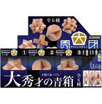 大秀才の青箱 全6種セット