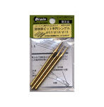 ヒートペン用オプションビット 溶接跡ビット 半円シングル φ0.7/φ1.0/φ1.5