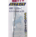 DSS5640 極細ダイヤ スピアダイヤ 角 ＃400