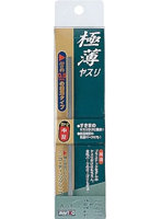 【再販】GY-2 極薄ヤスリ 中目