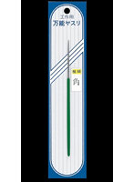 【再販】I-13 精密ヤスリ 角