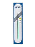 【再販】I-15 精密ヤスリ 甲丸