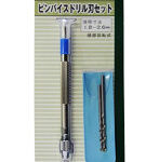 【再販】L-5B ピンバイスドリル刃セット 1.8-2.6mm対応