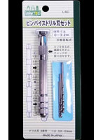 【再販】L-5C ピンバイスドリル刃セット 0.1-3.2mm対応