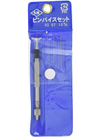 【再販】L-5 ピンバイス ドリル刃セット 0.1-1.0mm対応