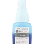 M-07Bn 瞬間カラーパテ ブルー