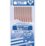 持ちやすい塗装棒 貼るタイプ