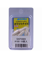 SKP3005 ホワイトナイト シャトルミニ ＃180 赤10個