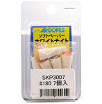 SKP3007 ホワイトナイト レギュラー ＃180 赤7個