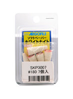 SKP3007 ホワイトナイト レギュラー ＃180 赤7個