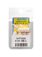 SKP3008 ホワイトナイト シャトル #180 赤5個