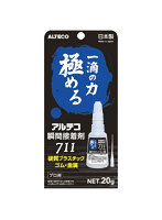 瞬間接着剤 711 硬質プラスチック・ゴム・金属