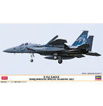 1/72 F-15J イーグル‘303SQ 小松スペシャル 2022’