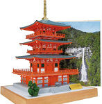 1/75 青岸渡寺三重塔