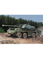 1/72 ダナ 152mm自走榴弾砲 ShkHvz.77