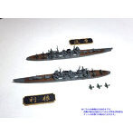 1/2000 第八戦隊セット（重巡洋艦利根・筑摩）