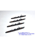 1/2000 陽炎型駆逐艦（4隻セット）