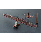 1/48 文部省1型滑空機