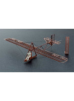 1/48 文部省1型滑空機