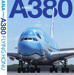 ANA AIRBUS A380 FLYING HONU