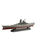 1/700 帝国海軍シリーズNo.1 EX-2日本海軍軽巡洋艦 大和 フルハルモデル 特別仕様（エッチングパーツ付き）