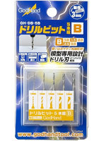 【再販】ドリルビット（B）5本組