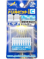 【再販】ドリルビット（C）8本組