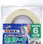【再販】ミニFFボード専用両面テープ 6mm幅